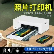 喜挖2店 迷你照片印表機切膜機專用mini沖印機小型可攜式列印沖洗機手機膜