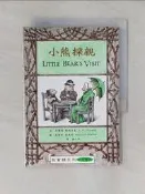 【露天書寶二手書T5/少年童書_WJG】小熊探親(中英雙語)_艾爾斯．敏納立克，莫里斯．桑達克