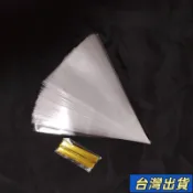⭐️優選好貨⭐️三角包裝袋透明塑料袋糖果冰淇淋烘焙袋子100一次性甜筒爆米花清倉