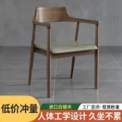 免運   工廠直發 北歐實木椅子餐椅肯尼迪總統廣島白蠟餐廳家用洽談會議簡約靠背椅