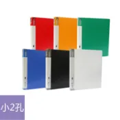 珠友 A4  PP小2孔夾(圓型夾) CH-07020