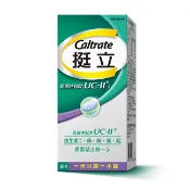 挺立UC-ll關鍵迷你錠30錠（包裝隨機）