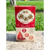 【樂鑫枸杞飲】✅台灣製　✅成分天然：枸杞、決明子、黃耆、黃精、黑醋栗萃取　✅素食可飲