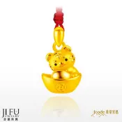 吉富珠寶銀樓-真愛密碼新款【元寶萌虎 - 黃金墜子】→※下標前請先詢問當日優惠價格※現在買就送限量水壺喔