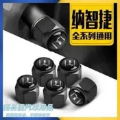 〈台灣現貨〉精品LUXGEN 納智捷 汽車輪胎氣門嘴S3 S5 U5 U6 U7 M7 輪胎氣嘴帽 汽門帽