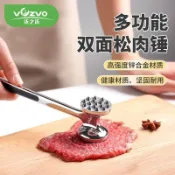 【敲肉錘】鋅合金 不鏽鋼 雙面 敲打 鬆肉錘 豬排 牛排 羊排 廚房 錘 合金 廚房 工具 肉錘 鬆肉器