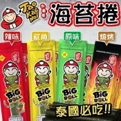 lovephone 小老闆海苔捲 海苔卷 小老板 海苔 小老闆海苔 棒捲海苔 棒狀海苔 原味 辣味 魷魚味 BBQ燒烤味 泰國🇹🇭原包裝【A9008】