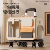 寵物外出箱 寵物外出 寵物拉桿 拉桿箱 外出包寵物 貓包寵物拉桿箱外出輕便透氣防應激大容量貓咪雙肩背包行李箱推車