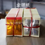 金銀紙 元寶紙品 折金銀元寶 金紙 銀紙 清明節 燒紙 大全用品 金紙批發價