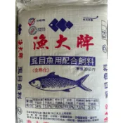 歐盟認證ISO-9001 職人專用 虱目魚用配合飼料 沉水飼料 魚餌飼料 吳郭魚飼料 烏鰡飼料 台灣鯛飼料 淡水魚餌
