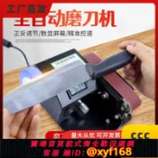 大誠優選 {可打統編 保固一年}進口牧田磨刀機全自動小型電動砂帶機磨刀磨刀器磨剪刀機器家用