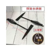 (店+)(台灣製) 彈簧去銹鎚 電焊鎚 除銹鎚 除鏽槌 槌子 電焊 彈簧槌 去鏽鎚 除鏽鎚