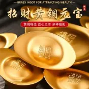 黃銅實心沙金元寶沙金擺件道具開業喬遷禮品蛇年新年春節招財禮盒