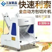 可開票* 蘑菇菌切片機商用多功能電動切魚糕饅頭包吐司麵包切片機器 -訂金