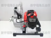 含稅【新宇電動五金行】正廠 TOPONE 1吋 WP 10 二行程 引擎抽水機 強力引擎抽水機 ！(特價)同 三菱系統