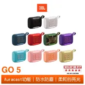 JBL GO 5 可攜式防水藍牙喇叭