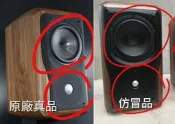 STAR SAT 義大利 chario 喇叭-請小心購買到LYNX.NOBILE.PEGASUS全系列高仿真仿冒品