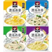 桂格 濃湯燕麥(5包/盒)(鮮蔬蘑菇/奶油玉米/白醬雞肉風味/洋蔥起司)