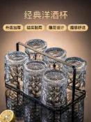 全球選品1館 生活百貨 套裝酒杯德國洋酒杯水晶玻璃威士忌酒杯啤酒杯家用酒吧輕奢感