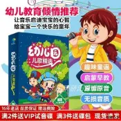 限量 汽車載CD蝶幼兒園兒歌精選童謠歌粬少兒童啟蒙早教無損音樂唱 滿299出貨