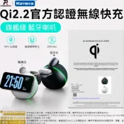 🌺3C好市多 隔日配🔥PowerRider XH-X16 海螺之聲 Qi2.2 音響喇叭 藍牙喇叭 藍牙音響 可無線充電