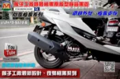 ☆麥可倉庫機車精品☆【MPower 隱匿極黑 白鐵 靜音 回壓 排氣管】猴子管 黃蜂 刺蝟 合法 認證 TMR