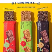 快速出貨🔥穀卡卡 燕麥棒【單支】榛果可可/蘋果肉桂/日月潭紅茶 高纖營養 零食 減糖 能量棒 無添加防腐劑 純素