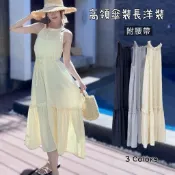 現貨 實拍 甜美高領掛脖洋裝 渡假洋裝 傘狀 飄逸長洋裝 1317