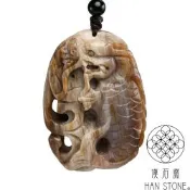 【漢石齋】天然樹化玉 招財魚龍玉佩吊墜(35*48*11mm)