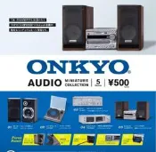 【鋼彈世界】Kenelephant (轉蛋)日本ONKYO音響系列模型 全5種 整套販售