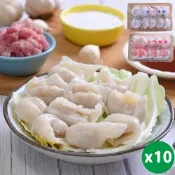 基隆三記  手工魚餃/蝦餃(120g)x10盒組