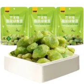 【饞嘴貓】甘源無殼翡翠綠蠶豆 100g蒜香芥末酥香混合 云南保山綠蠶豆 休閑零食