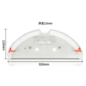 【全球優品匯】適配小米石頭掃地機器人T7 T7pro拖布支架託板 S5 max抹布支架配件