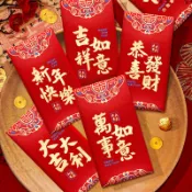 新年快樂大吉大利～加厚紅包袋 金蔥紅包袋 囍字紅包袋 考試升遷 紅包 禮金袋 春節紅包 喜事 蛇年 紅包袋