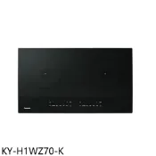 Panasonic國際牌【KY-H1WZ70-K】IH爐雙口調理爐IH爐(全省安裝) 歡迎議價