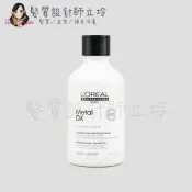 髮質設計師立坽的小窩 LOREAL 絲漾博吸金喚彩洗髮精300ml HH05 HH07｜立坽『洗髮精』台灣萊雅公司貨｜領券再折｜換季保養 ⚡頭皮保養 水潤保濕 蓬鬆秀髮 沙龍髮品