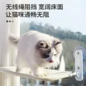 貓吊床  窗戶貓吊床 貓吊床窗戶 貓咪吊床 貓咪跳台 寵物用品 吸盤貓吊床 折疊貓吊床  貓吊床掛式 貓吊床 貓吊床窗戶