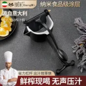 知木屋 熱銷/免運 鋼米手動榨汁機榨檸檬榨橙汁壓姜汁神器家用榨汁器水果甘蔗壓汁器