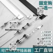 掛畫器軌道可調節掛畫鉤移動畫軌畫展畫廊掛鏡線鋼絲繩掛畫線吊鉤
