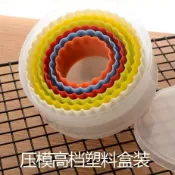 協貿國際日用品生活11館 六合一圓形塑料壓餃子皮模具創意廚房diy壓餃子皮工具切面皮磨具