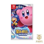 【就是要玩】現貨 NS Switch 星之卡比 新星同盟 中文版 Kirby Star Allies 星星同盟 卡比