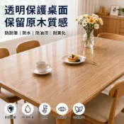 PVC透明桌墊 客製化長度｜70cm寬｜2mm厚｜每50cm計價｜餐桌墊 書桌墊 辦公桌墊｜防水 耐刮