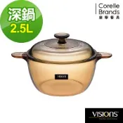【美國康寧】Visions晶彩透明鍋雙耳2.5L