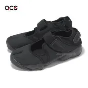Nike 忍者鞋 Wmns Air Rift BR 女鞋 黑 分趾 涼鞋 休閒鞋 DN1338-004