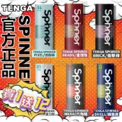 艾薇兒 TENGA SPINNER New系列 全新自體迴轉旋吸飛機杯 情趣 飛機杯 自慰杯 自慰套 交換禮物 情趣用品
