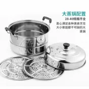 君源優品 不鏽鋼蒸籠 蒸鍋 蒸籠鍋 24-40湯鍋不鏽鋼大號蒸鍋雙層加厚蒸籠家用蒸煮鍋電磁爐煤氣可用