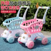 【台灣好物】 兒童購物車 購物手推車 玩具購物車 玩具兒童過傢傢大號仿真超市手推切水果蔬菜套裝