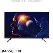 聲寶【QM-55QC230】55吋QLED4K電視(無安裝)
