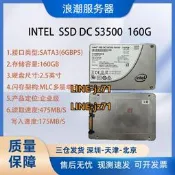 Intel DC S3500 160G 企業級固態SSD 2.5寸 SATA3 電腦臺式硬盤