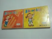 Hide-and-Seek 純CD 